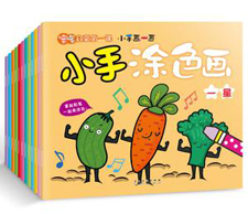 涂涂樂書